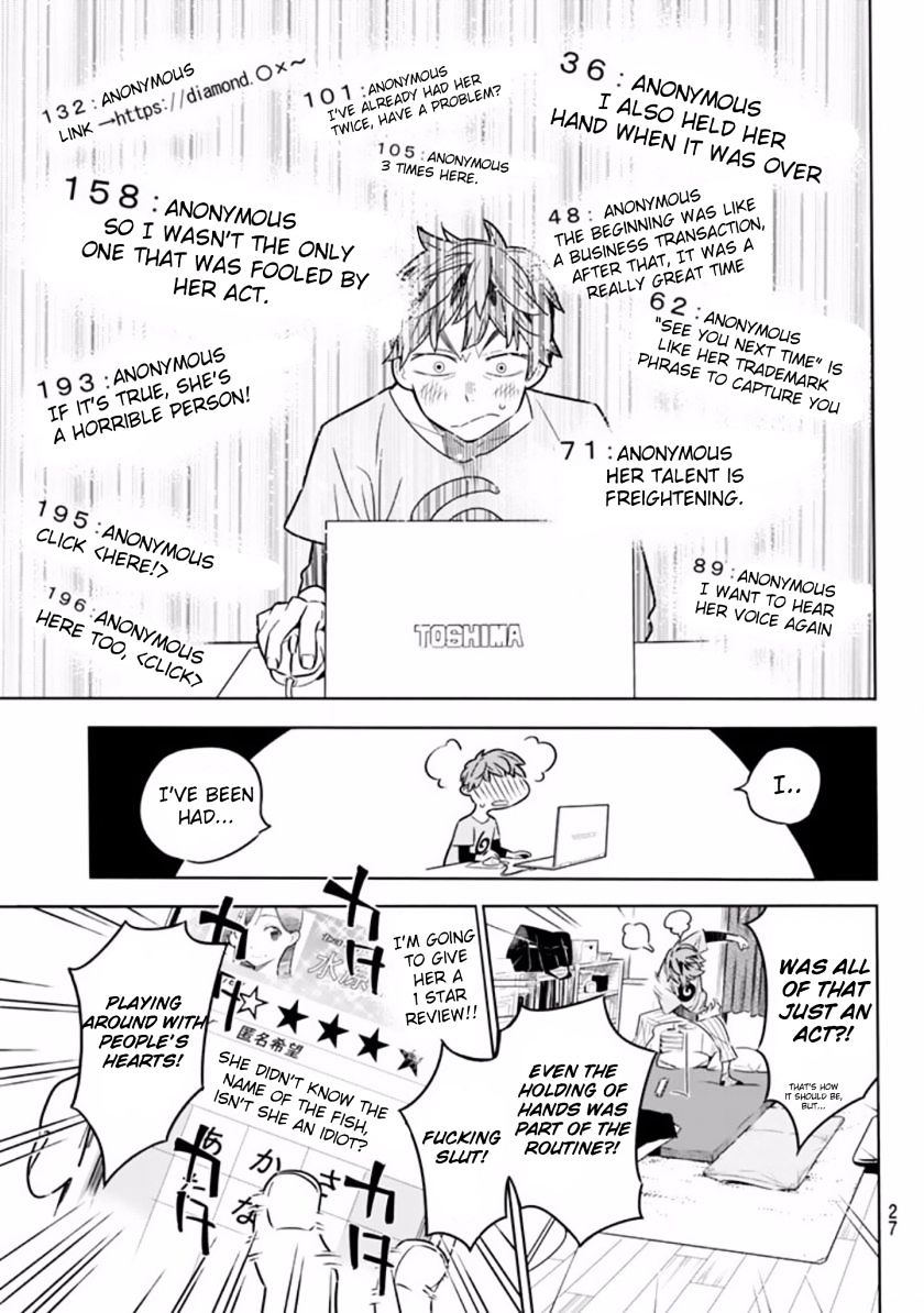Rent a Girlfriend, Chapter 1 image 16